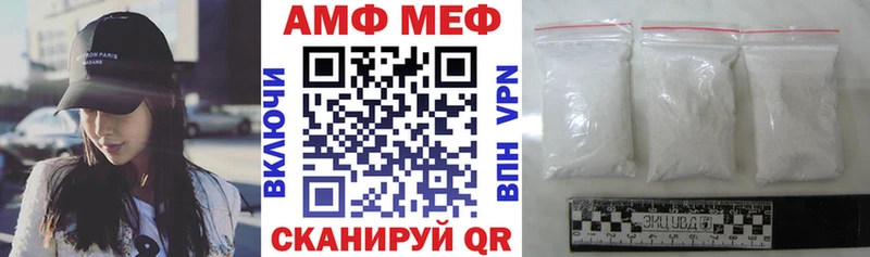 кракен ССЫЛКА  Омск  Amphetamine 97% 