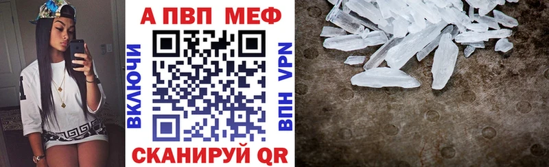 Alpha-PVP VHQ Омск