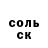 Alpha-PVP СК Nikita Tetuhin