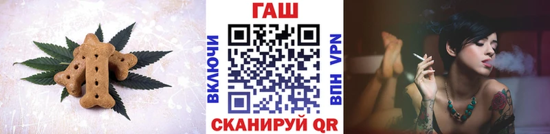 Печенье с ТГК марихуана  omg как зайти  Омск  купить наркотики сайты 
