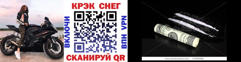 Кокаин 99%  Омск 