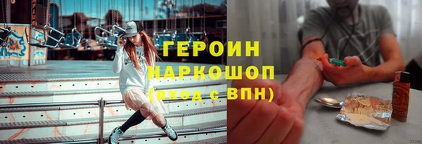 эйфоретик Богородск