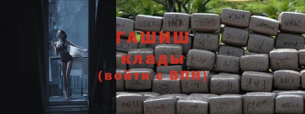 эйфоретик Богородск