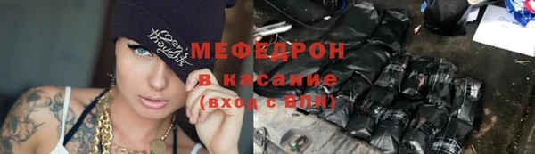 прущий лед Саяногорск
