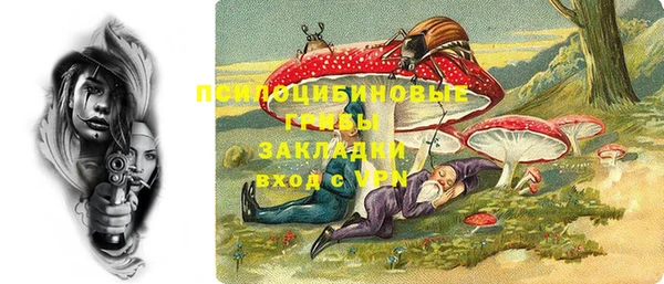амфетамин Сатка