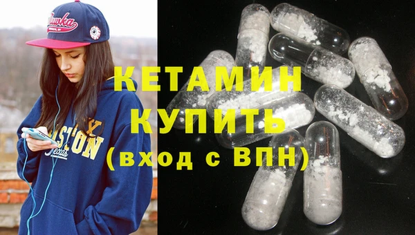 MDMA Богородицк