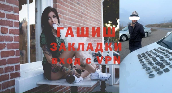 эйфоретик Богородск