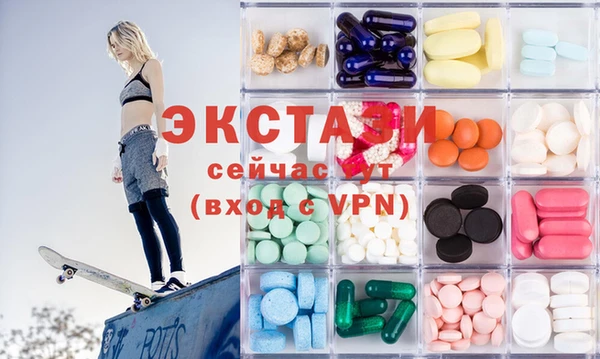 эйфоретик Богородск