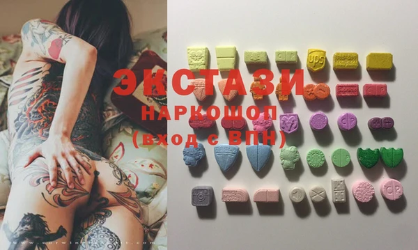 эйфоретик Богородск