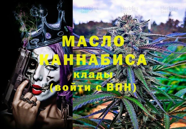 MDMA Богородицк