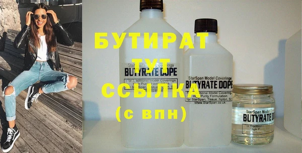 эйфоретик Богородск