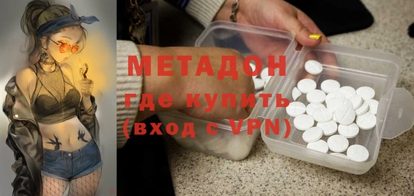 эйфоретик Богородск