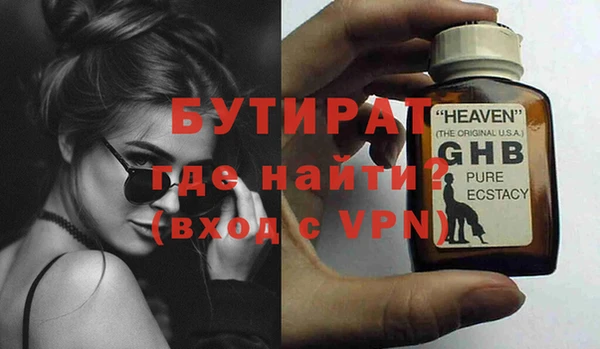 эйфоретик Богородск