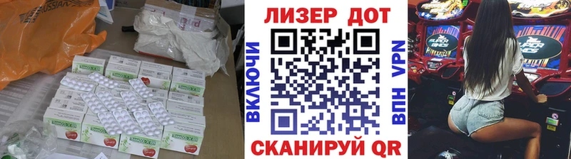 LSD-25 экстази ecstasy где купить наркотик Омск