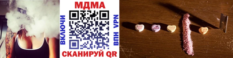 МДМА VHQ  ОМГ ОМГ зеркало  Омск 