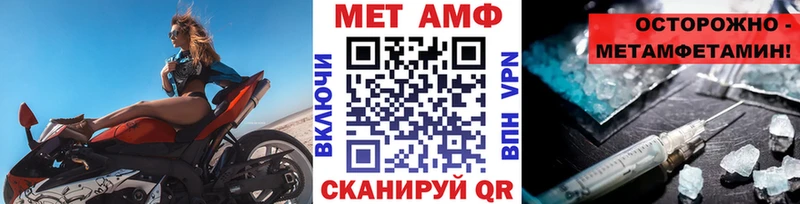купить   Омск  MEGA   Первитин Декстрометамфетамин 99.9% 