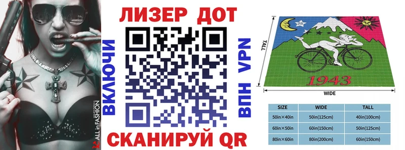 Марки 25I-NBOMe 1,8мг  даркнет сайт  Омск 