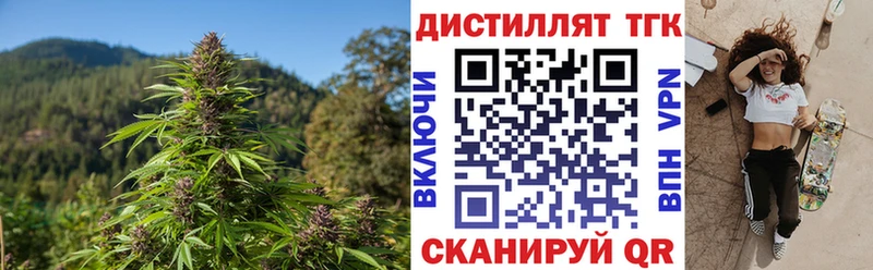 shop телеграм  Омск  Дистиллят ТГК вейп с тгк 